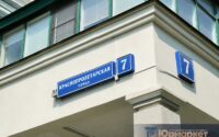 Помещение по адресу ул. Краснопролетарская, д. 7