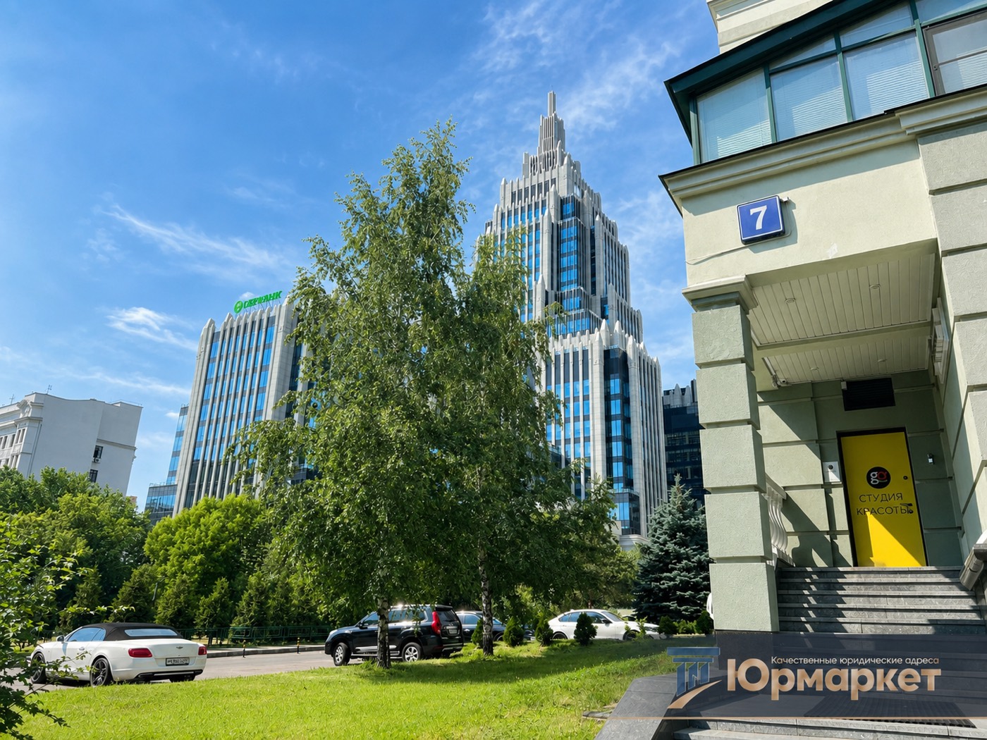 Помещение по адресу ул. Краснопролетарская, д. 7